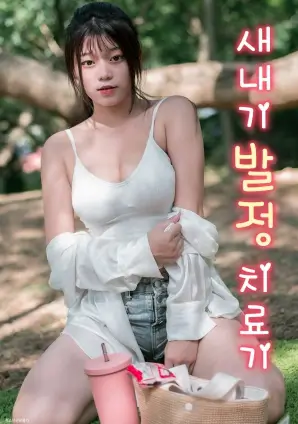 51漫画下载 逆光而行 封面